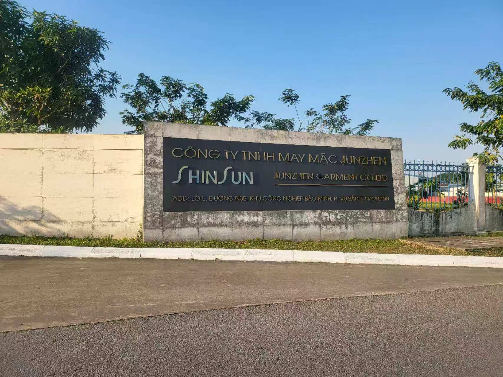 ShinSun Junzhen garment factory entrance